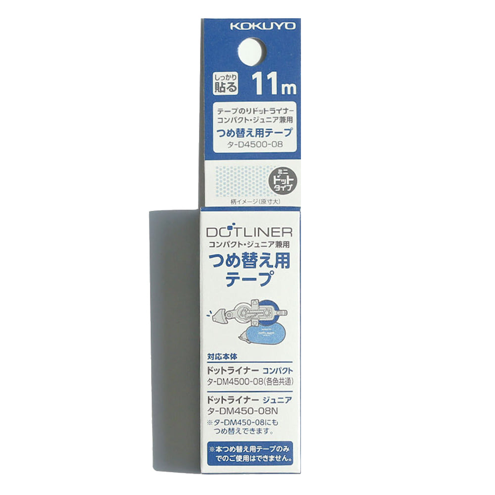 FOGBOWRefill for KOKUYO Dotliner compact tape glue